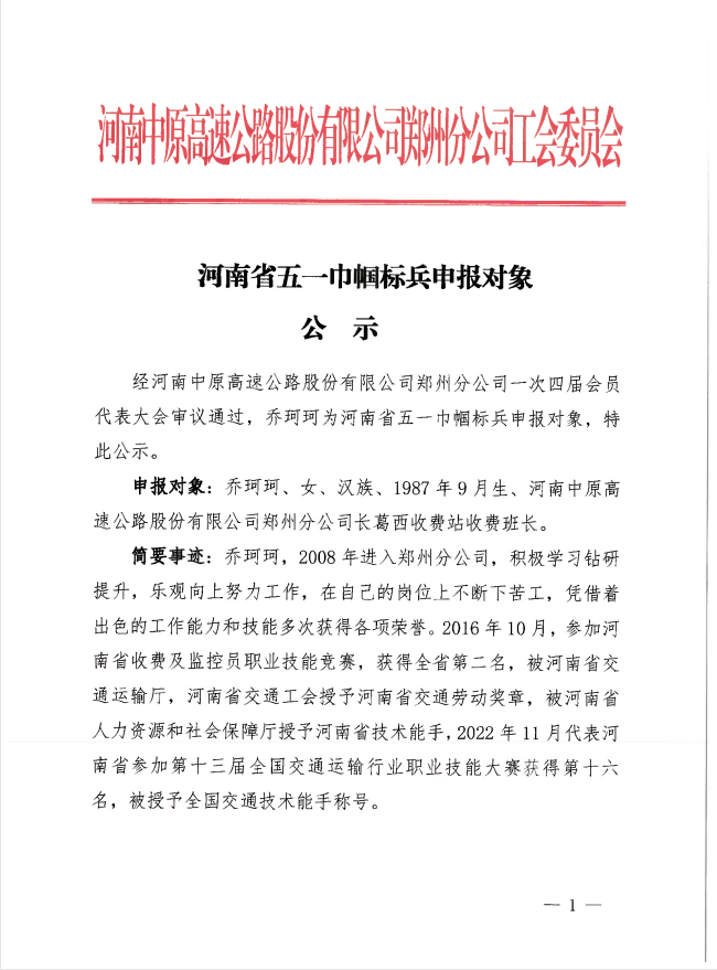 微信图片_20230131104134.png